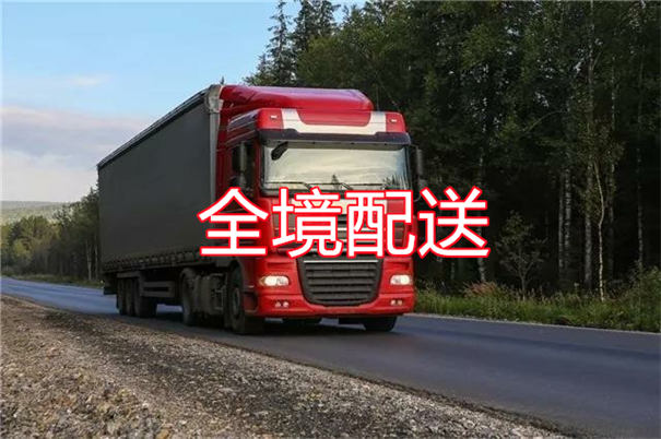 滁州到睢宁物流多少钱一斤