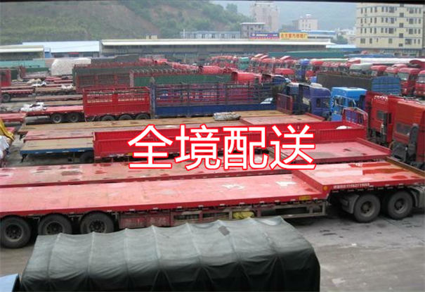 滁州到阳谷物流几天