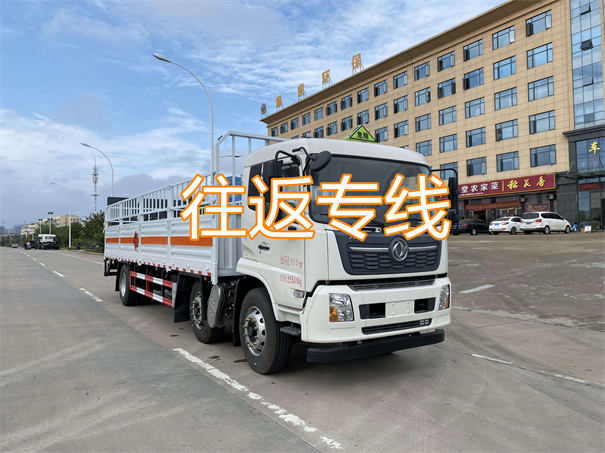 滁州到鸡东物流需要几天到